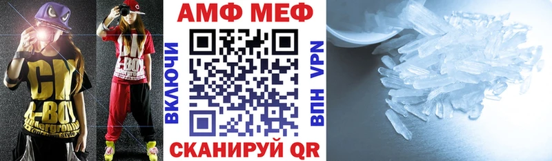 АМФЕТАМИН VHQ  Яранск 