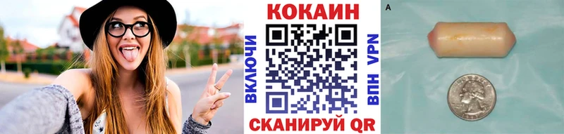 наркошоп  Яранск  КОКАИН 98% 