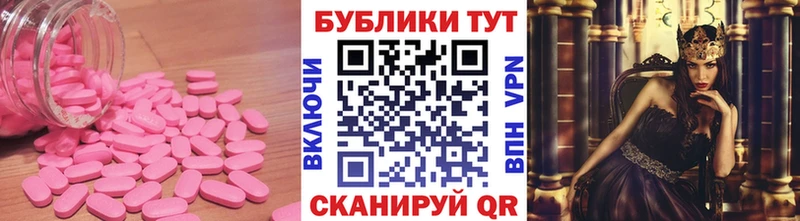 Ecstasy 99%  Яранск 