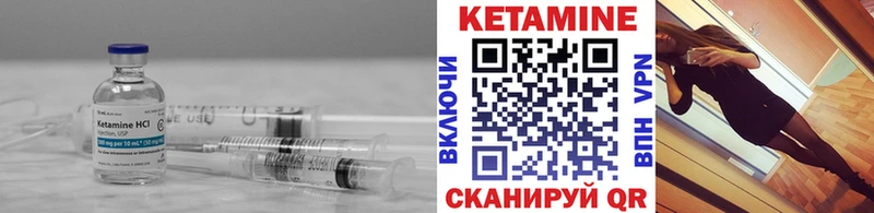 кракен ТОР Яранск Кетамин VHQ
