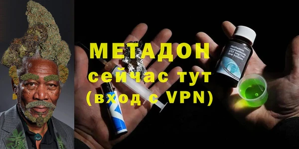 ALPHA PVP Белоозёрский