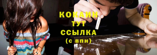 соль ск Беломорск