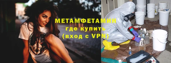 ALPHA PVP Белоозёрский