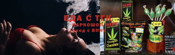 гидропоника Белокуриха