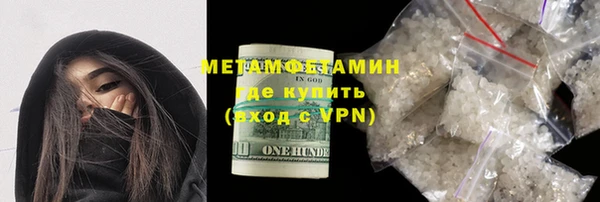 гидропоника Белокуриха