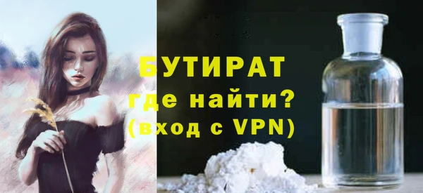 гидропоника Белокуриха
