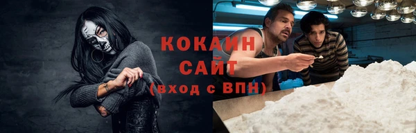 соль ск Беломорск