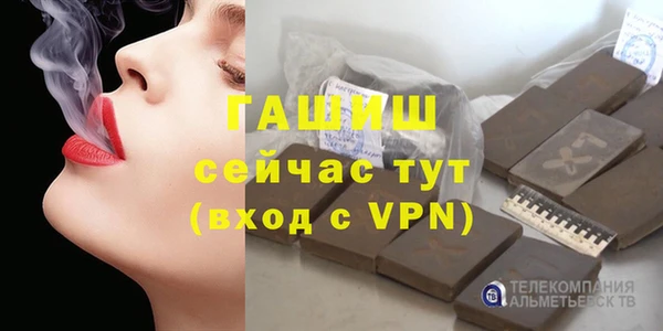 соль ск Беломорск