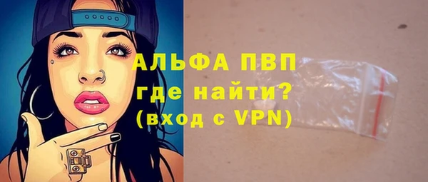 ALPHA PVP Белоозёрский