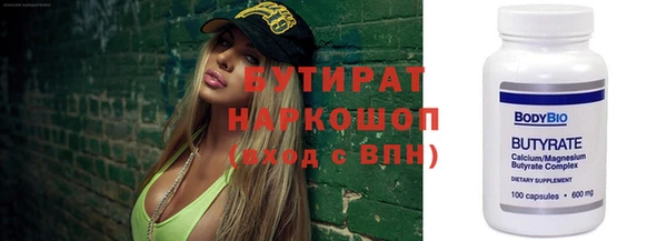 соль ск Беломорск