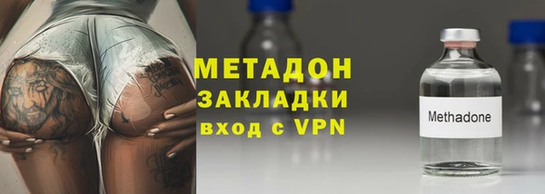соль ск Беломорск