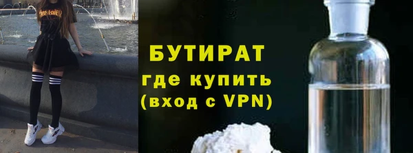 ALPHA PVP Белоозёрский