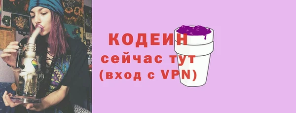 соль ск Беломорск