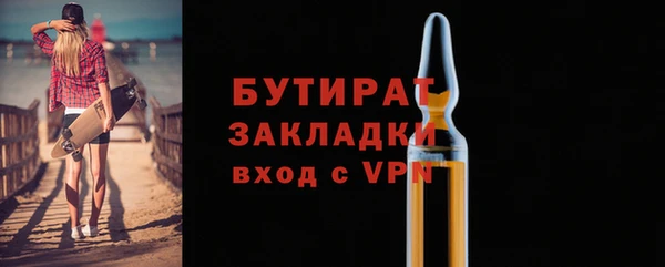 ALPHA PVP Белоозёрский