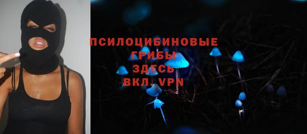 ALPHA PVP Белоозёрский