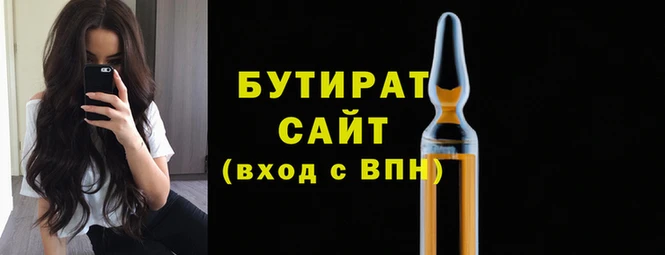 ALPHA PVP Белоозёрский