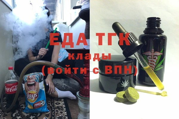соль ск Беломорск