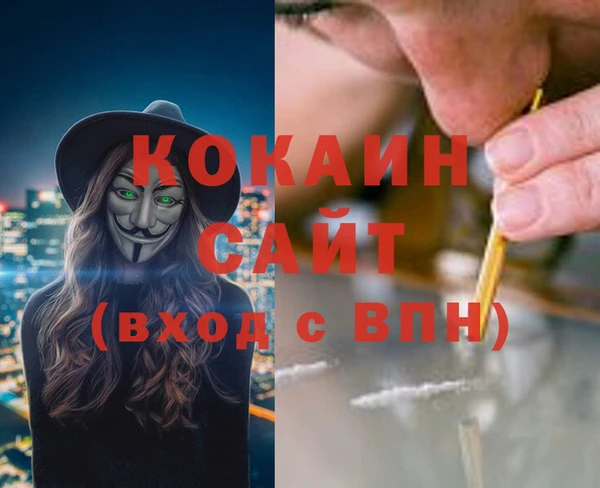 ALPHA PVP Белоозёрский