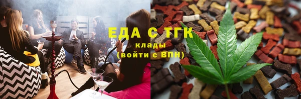 ALPHA PVP Белоозёрский