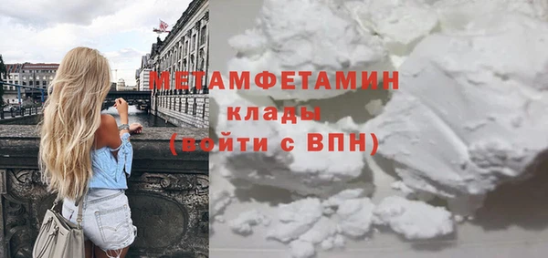 соль ск Беломорск
