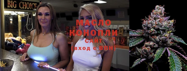 гидропоника Белокуриха