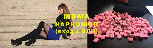 соль ск Беломорск