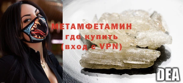 гидропоника Белокуриха