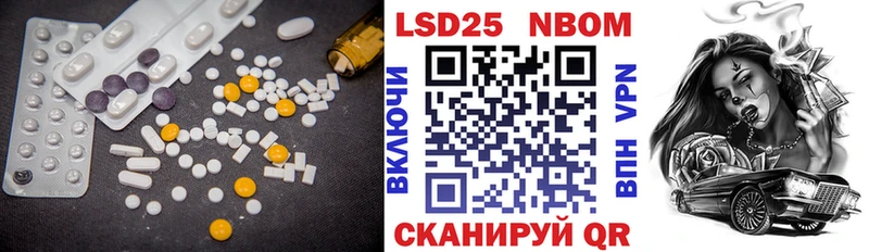 ЛСД экстази кислота  Яранск 