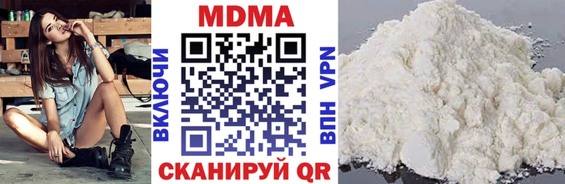 как найти   Яранск  MDMA молли 