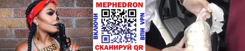 кракен ONION  Яранск  Меф мяу мяу 