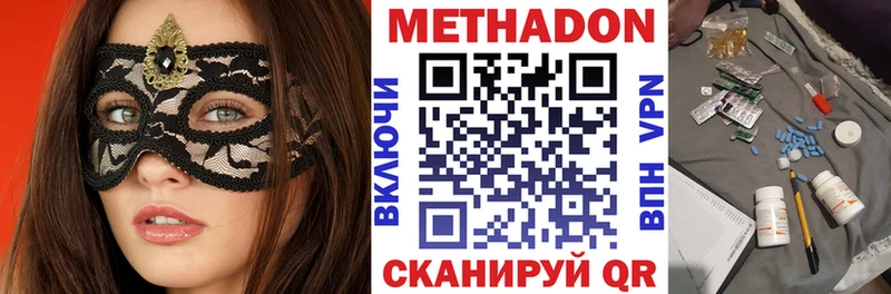 darknet состав  Яранск  Метадон мёд 