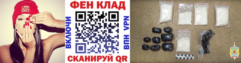 продажа наркотиков  Яранск  Метамфетамин Methamphetamine 