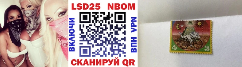 нарко площадка формула  Яранск  Марки NBOMe 1,5мг 